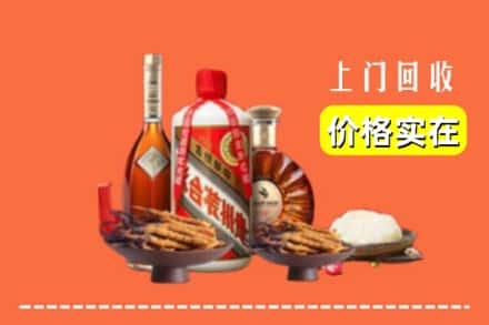 收购资讯:漳州市龙海回收名酒地址