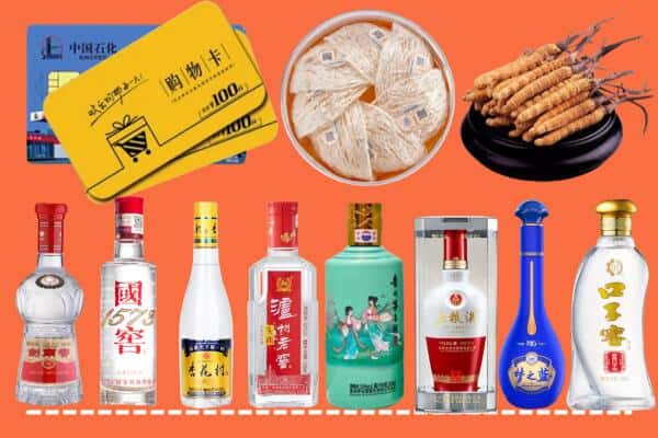 漳州市龙海烟酒回收