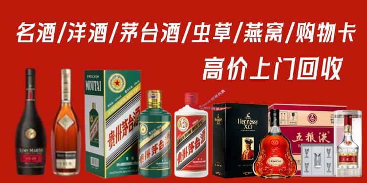 漳州市龙海回收烟酒