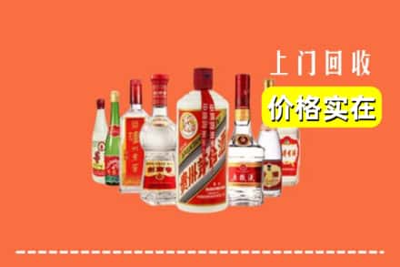 漳州市龙海回收烟酒