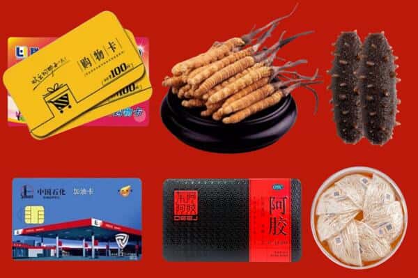 漳州市龙海回收礼品