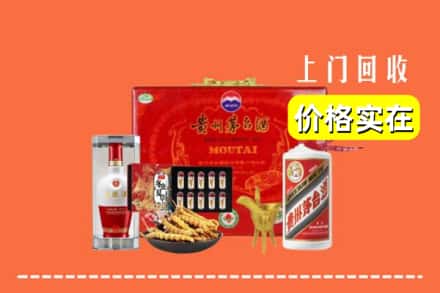 收购资讯:漳州市龙海回收礼品