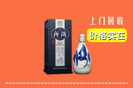 漳州市龙海回收汾酒