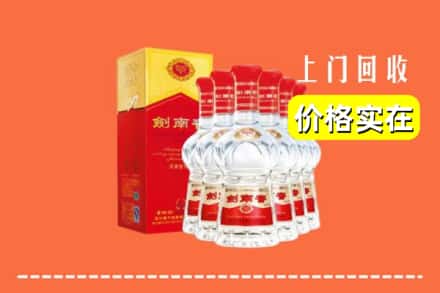 漳州市龙海回收剑南春