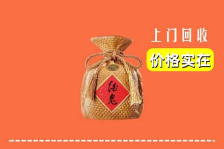 漳州市龙海回收酒鬼酒