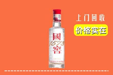 漳州市龙海回收国窖酒