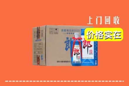 漳州市龙海回收郎酒