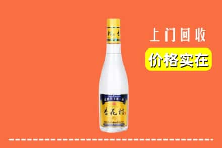 漳州市龙海回收杏花村