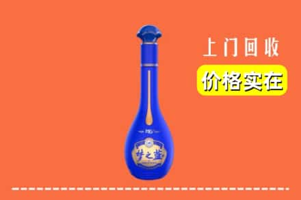 漳州市龙海回收梦之蓝