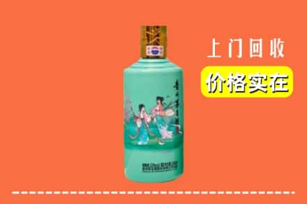 漳州市龙海回收24节气茅台酒