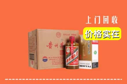 漳州市龙海回收精品茅台酒