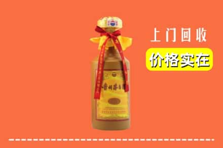 漳州市龙海回收15年茅台酒