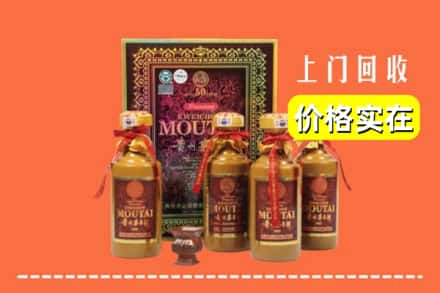 漳州市龙海回收50年茅台酒