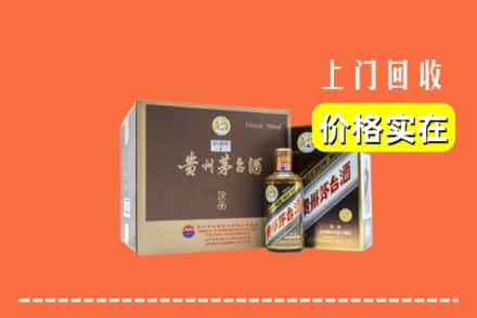 漳州市龙海回收彩釉茅台酒