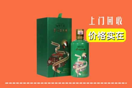 漳州市龙海回收出口茅台酒