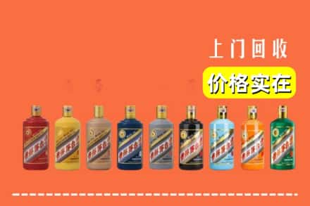 漳州市龙海回收生肖茅台酒