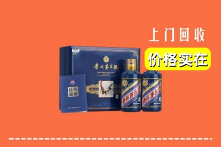 漳州市龙海回收茅台酒瓶